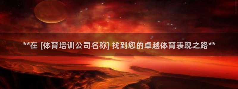 焦点娱乐拉菲11月9日
