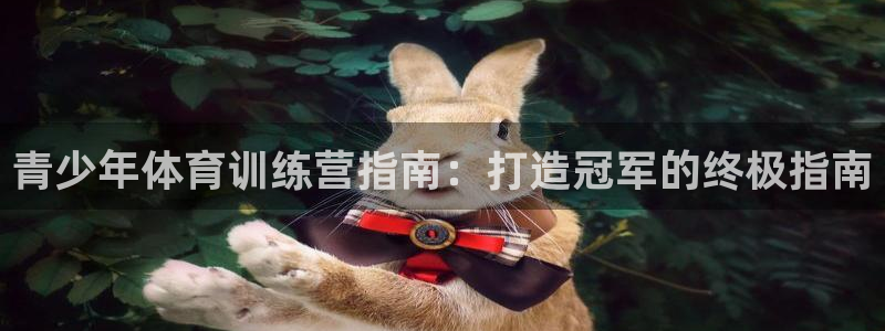 焦点娱乐门徒娱乐骗局曝光