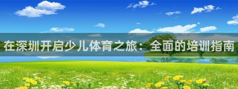 焦点娱乐平台讲7O777