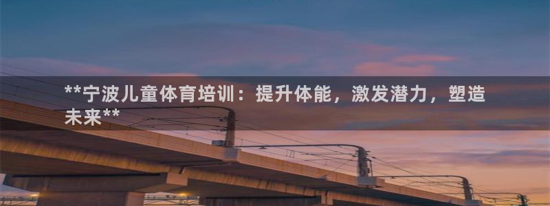 焦点娱乐平台章7O777