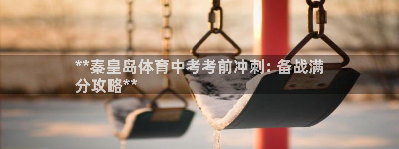 焦点娱乐app下载苹果版