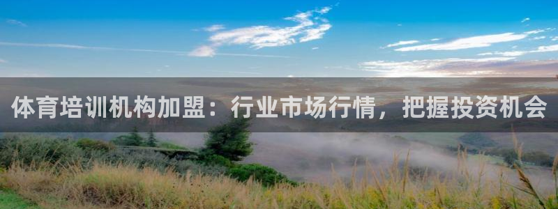 焦点娱乐门徒娱乐骗局视频：体育培训机构加盟：行业市场