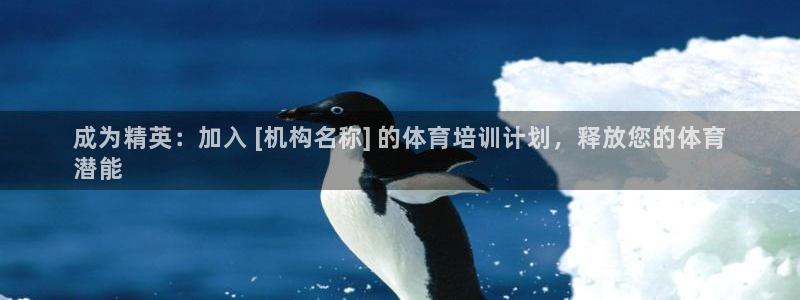 焦点娱乐平台是正规的吗知乎推荐：成为精英：加入 [机构名称]