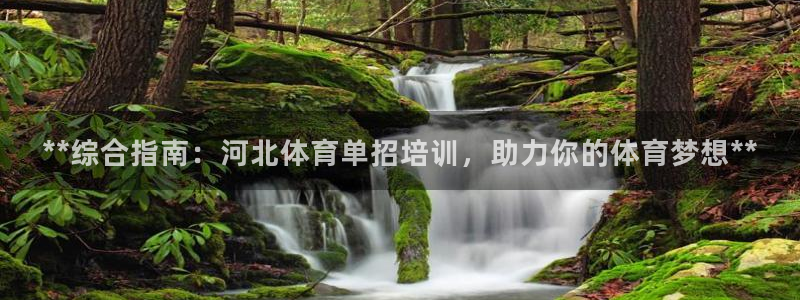 焦点娱乐可以解封银行卡吗是真的吗：**综合指南：河北